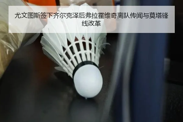 you-wen-tu-si-qian-xia-qi-er-ke-ze-hou-fu-la-huo-wei-qi-li-dui-chuan-wen-yu-mo-ta-feng-xian-gai-ge-3-774.jpg
